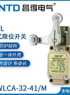 CNTD昌得电气限位行程开关微动CWLCA32-41/M不锈钢立式限位急停
