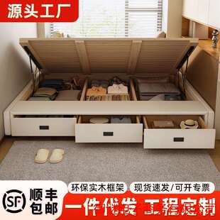 无床头储物床三抽屉式收纳床小户型榻榻米床排骨架床带抽屉皮艺床