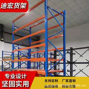 仓储仓库库房货架车间货架布匹服装家用展示架冷藏库货架中型货架