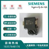 0XA0DP数据总线接头 6ES7972 0BB41 插头6ES79720BB420XA0