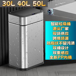 不锈钢智能感应垃圾桶大容量30L50L充电款带轮子厨房带盖垃圾桶