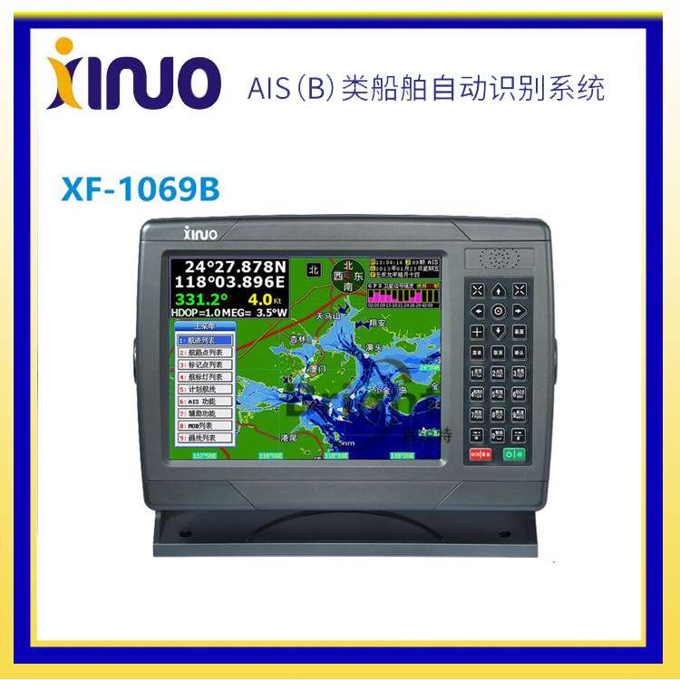 新诺XF-1069B船用AIS避碰仪 GNSS定位 10.4英寸B类航海