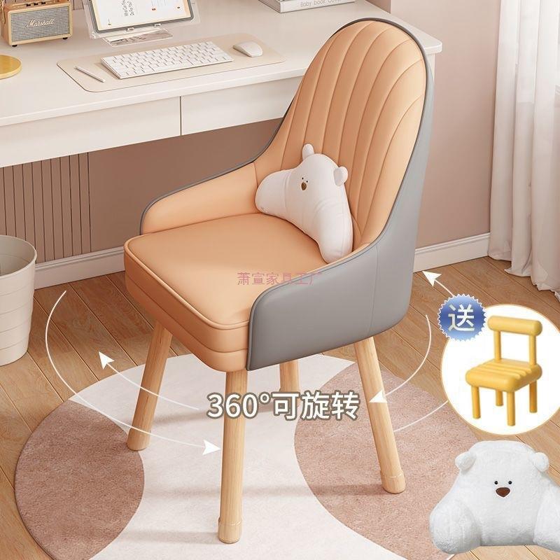 电脑椅子久坐舒服办公椅宿舍学生学习写字靠背椅家用舒适书桌凳子