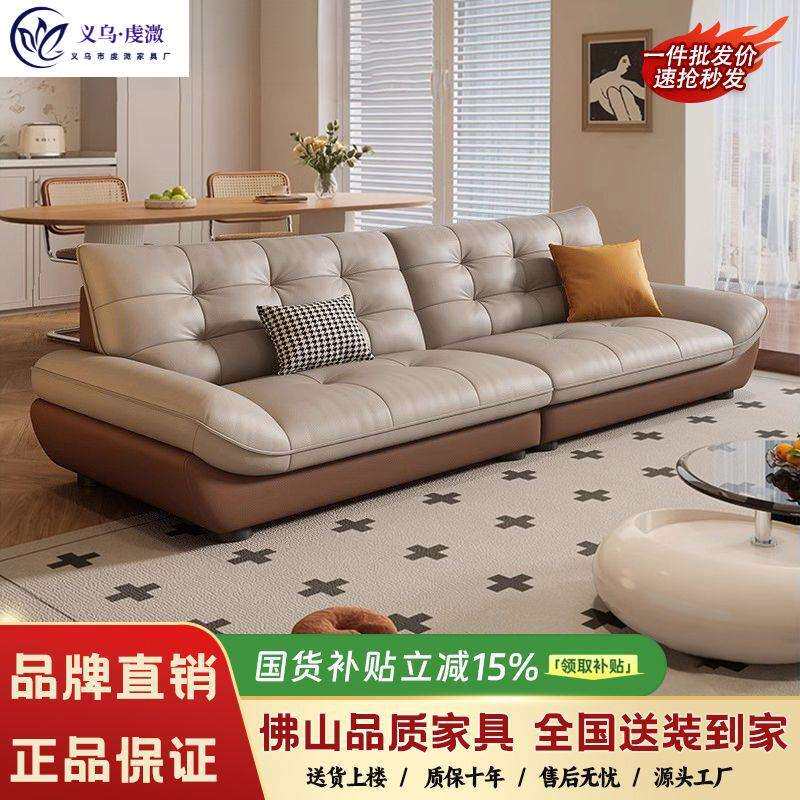 小户型帆船真皮沙发轻奢高级感拼色布艺沙发直排云朵客厅家用