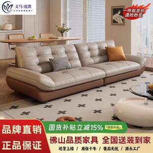 小户型帆船真皮沙发轻奢高级感拼色布艺沙发直排云朵客厅家用