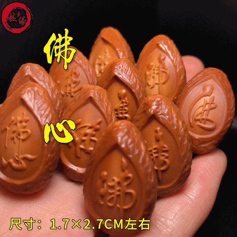 直销橄榄核手工雕刻中式佛心核质红润高密度一心向佛随身挂饰