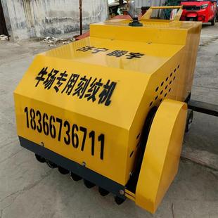 牛舍刻纹机2公分用1.5公分牛槽刻纹机加宽加大牛槽防滑刻槽机