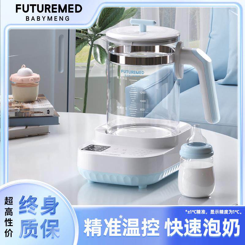 福契婴儿恒温热水壶家用调奶器智能保温自动冲奶专用烧水壶泡奶机
