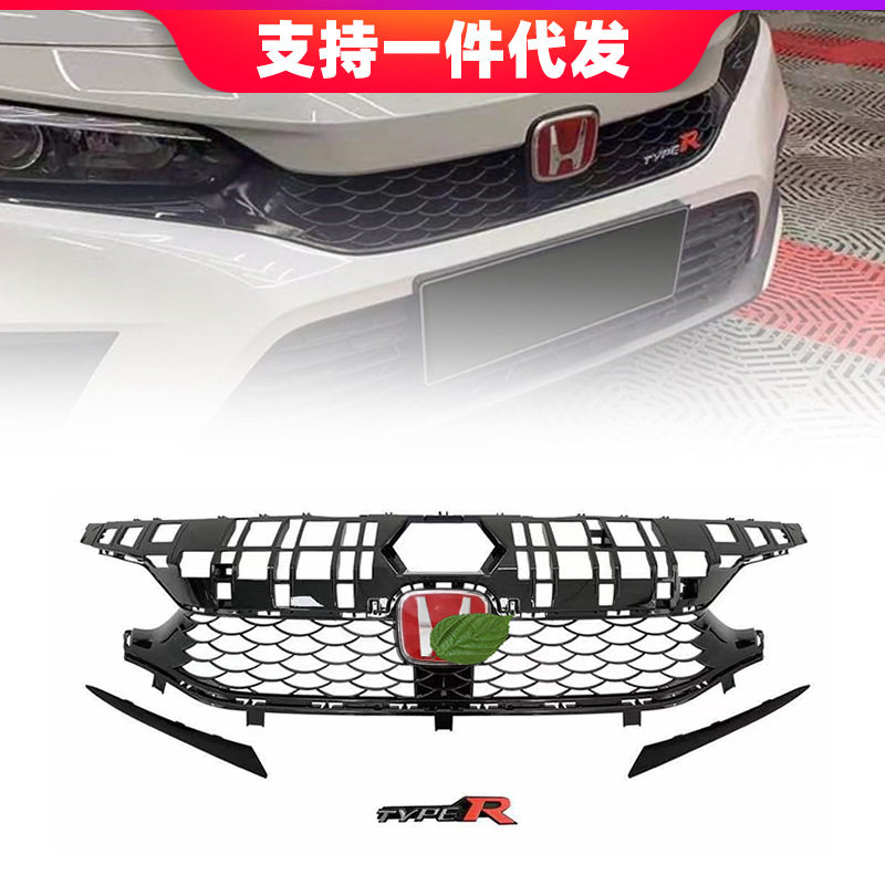 适用2022款十一代思域中网改装Typer款蜂窝中网typer中网机盖饰条