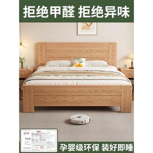 全实木床简约现代1米8双人床家用卧室橡木床出租房用1米5单人床架