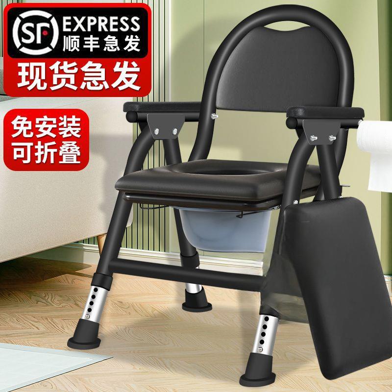 老人坐便椅加粗加厚家用坐便凳移动厕所孕妇坐便器成人结实坐便椅