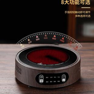 电陶炉煮茶炉新款家用小型烧水木纹电磁炉底座养生煮茶壶器具