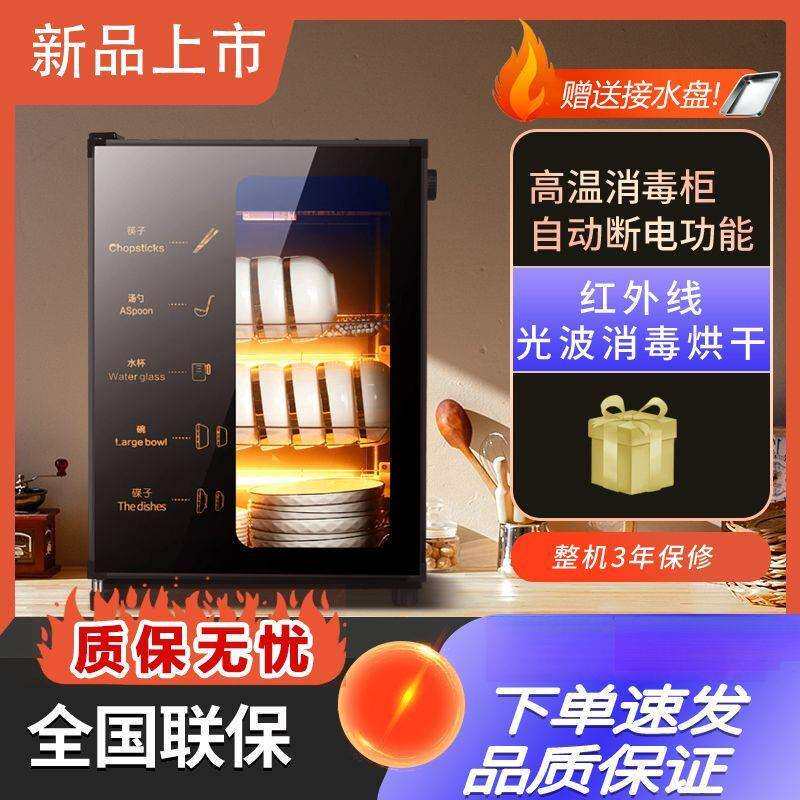 消毒柜商用大容量不锈钢双门饭店酒店餐具消毒碗立式柜高温