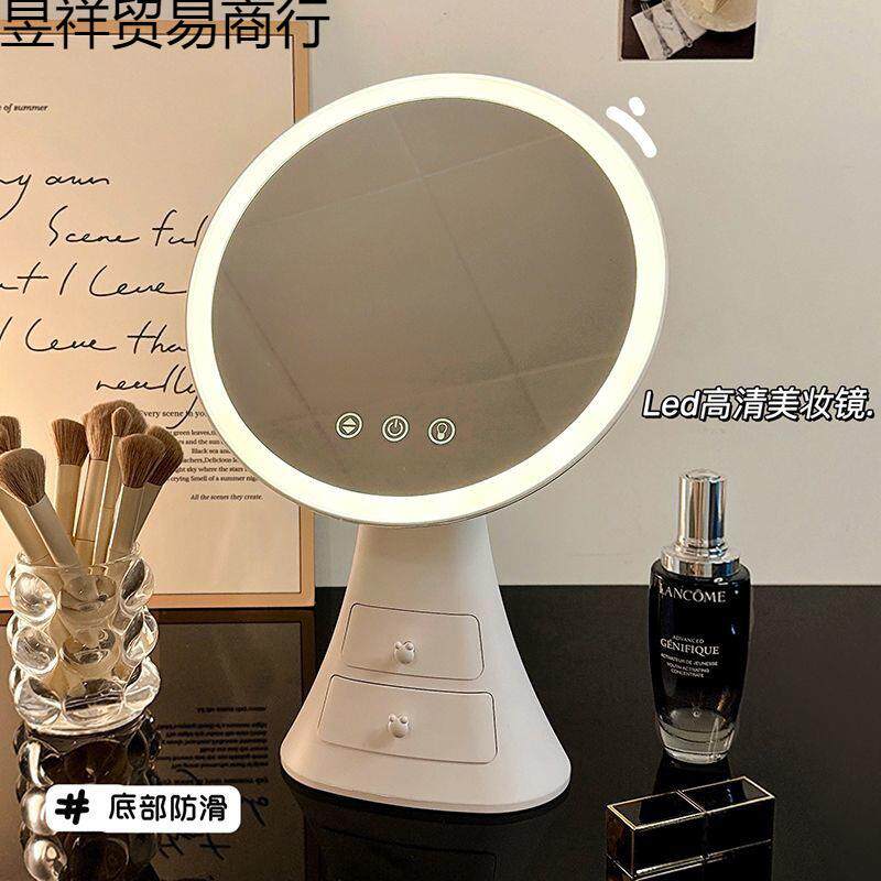 镜子化妆镜收纳盒一体新款带灯台式桌面卧室梳妆台补光镜