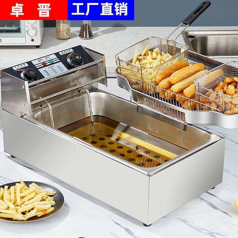 自动控温油炸锅商用大号单缸电炸炉大容量炸串锅摆摊油条机炸薯条