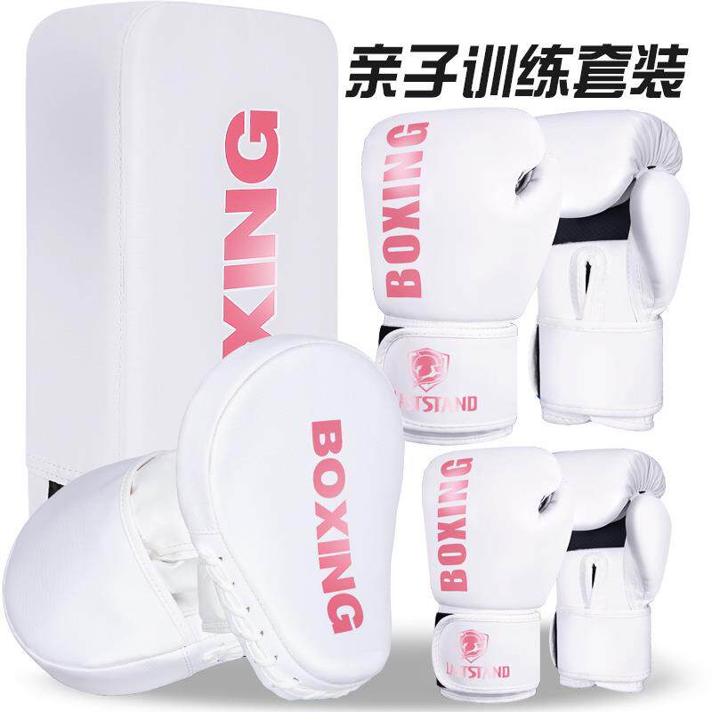 拳击手套成人儿童手靶脚靶套装男女散打搏击训练器材打沙袋亲子厚