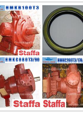 STAFFA马达活塞环PistonRingStaffaMotorHMC200/270船用锚机