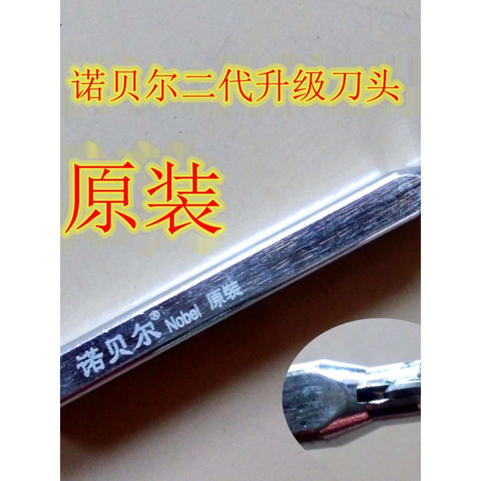 推刀刀头手动瓷砖切割机玻化砖推刀杆划针砖合金刀轮滚刀轮
