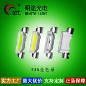 供应335侧面蓝光贴片LED335蓝色发光二极管4008蓝灯020