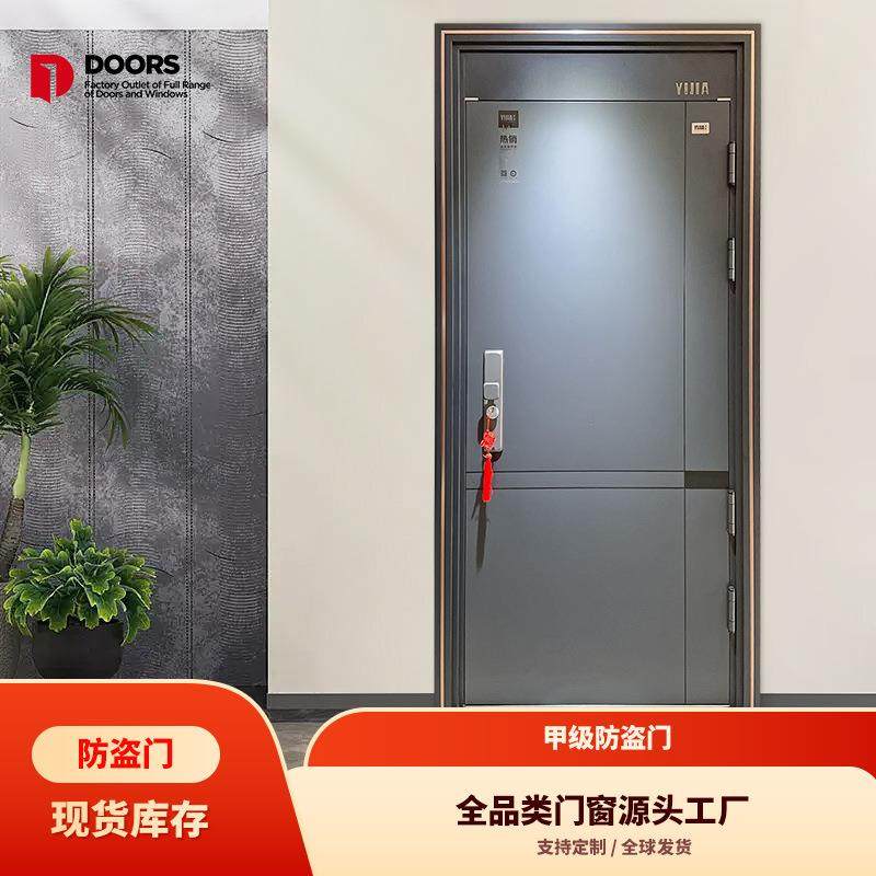 10公分标准甲级防盗门家用隔音进户门安全门智能甲级入户门奥斯汀