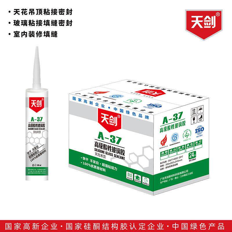 天剑TJ-A37高级酸性玻璃胶天花吊顶粘接密封胶窒内装修填缝耐候胶