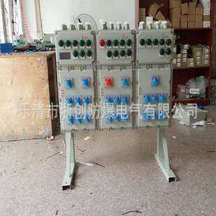 BXM(D）防爆配电箱铝合金防爆（照明）动力配电箱防爆接线箱