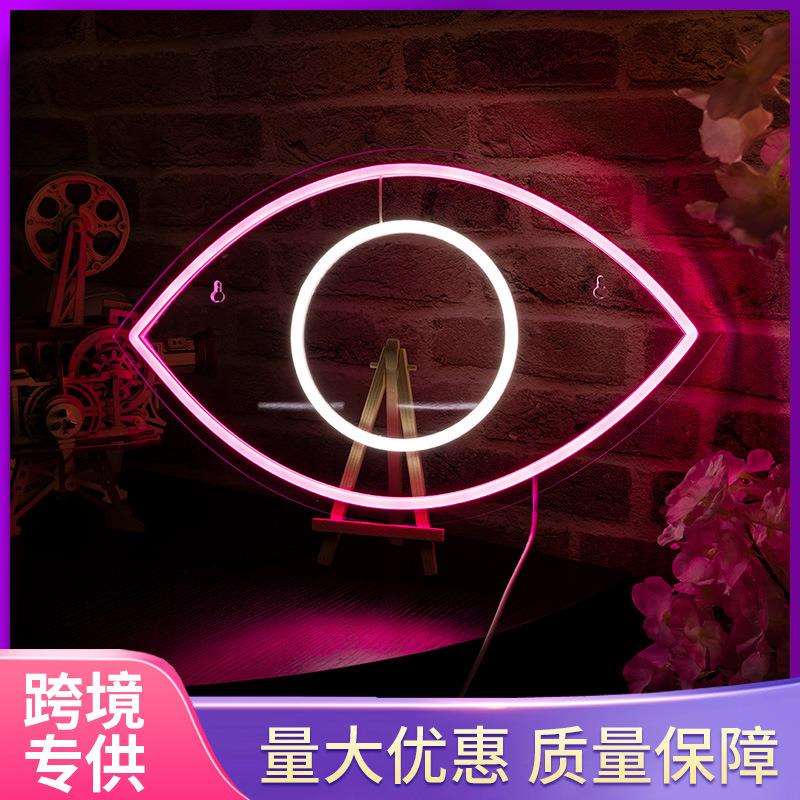 Temu电商眼睛发光图案装饰霓虹灯创意发光灯