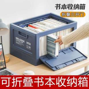 收纳箱可折叠三开门加厚书本整理教室宿舍装衣服多