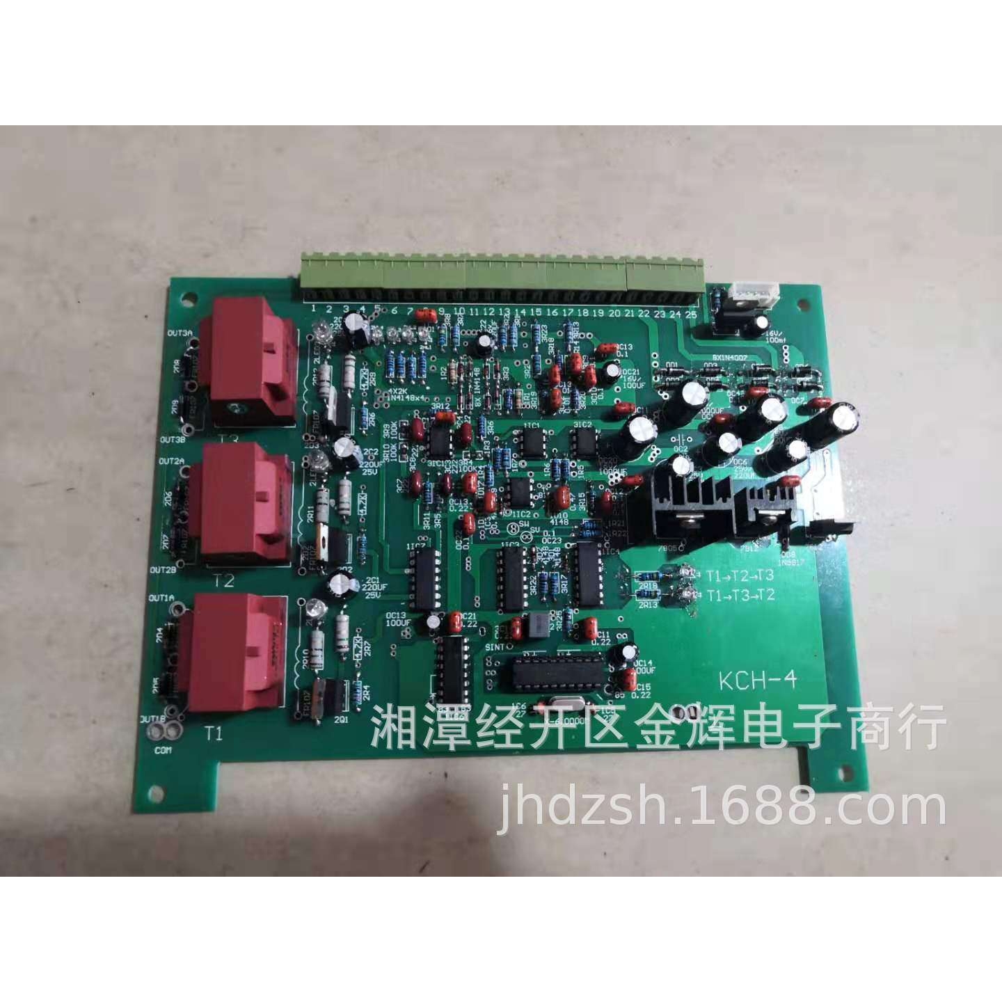 ZBC-90/290矿用隔爆型可控硅智能充电机 KCH-4触发控制板 综合板