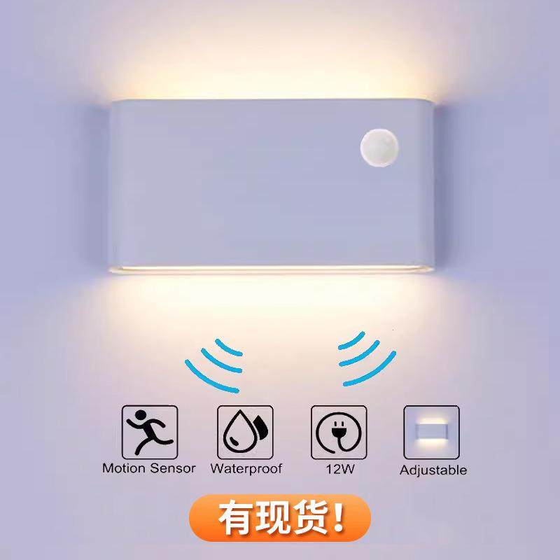 杰雯led壁灯人体感应充电壁灯卧室走廊楼梯过道灯双头现代铝