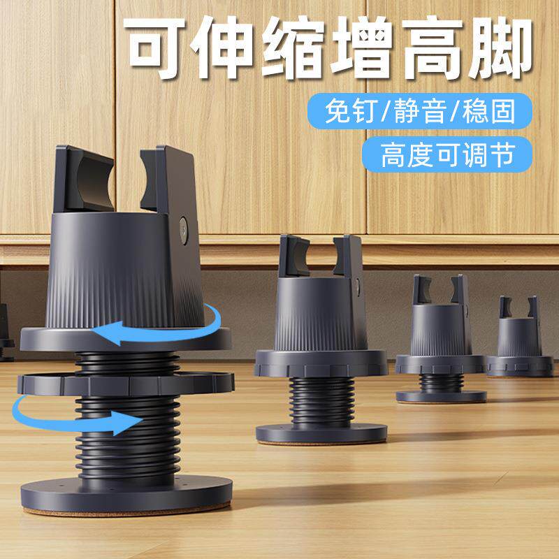 桌椅夹式升降增高可旋转调节适用家具脚垫防滑防潮静音减震增高垫