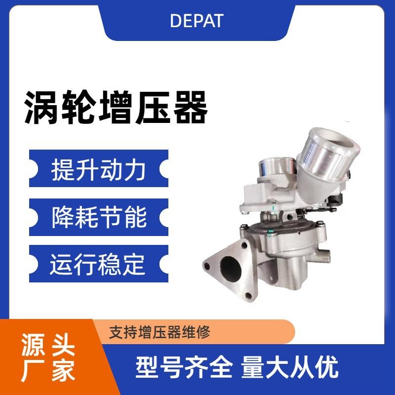 五十铃瑞迈JEAK501450800002-11118300TNA-2涡轮增压器