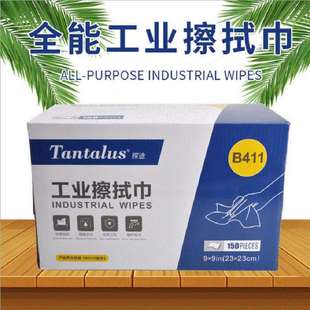 探途B411工业无尘擦拭纸无尘车间实验室吸油吸水9 9工业擦镜纸