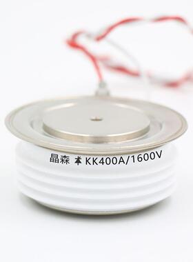 晶森快速可控硅晶闸管KK400A1600VKK400A/1600VKK400-16