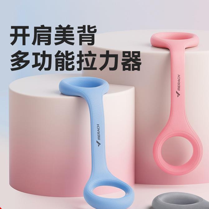 新款8字拉力器开肩美背弹力带拉力绳家用瑜伽美背塑型健身器材
