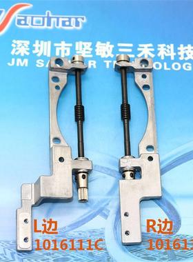 SMT贴片机SIGMAG5F8GT38080飞达配件蜗杆1016111D1016111C