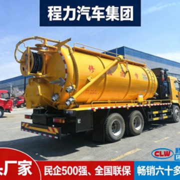 程力威20方清洗吸污车管道疏通