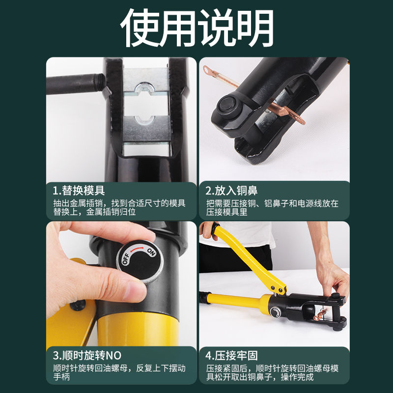 DT16/35/50/70/95/120/150/185/240/300平方紫铜鼻子线耳接线端子