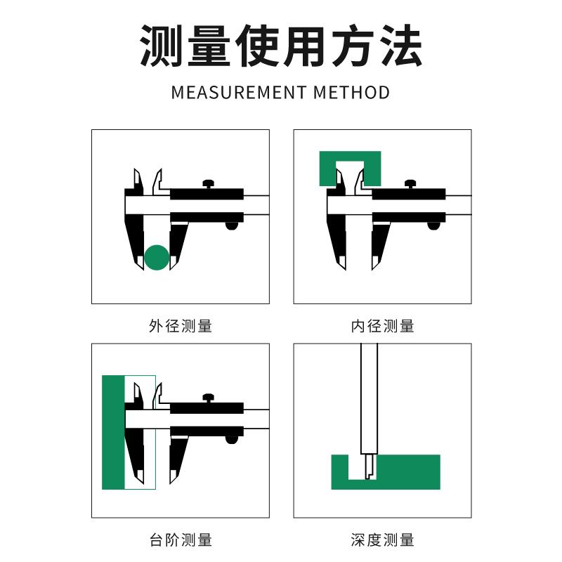 鹿仙子工业级游标卡尺150