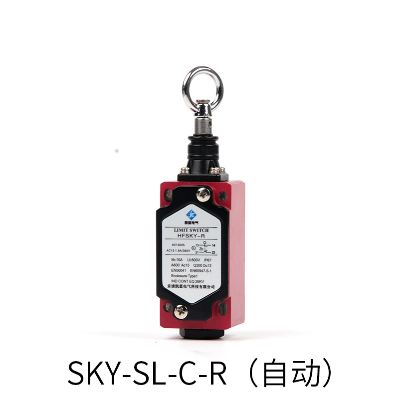 单向拉线/拉绳急停开关 手动复位带按钮 ZS7111/1SVD LS-LX-S