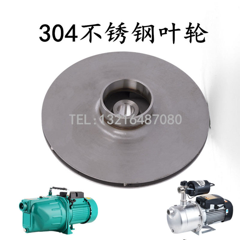 304不锈钢叶轮家用自吸泵自吸离心泵EJET不锈钢自吸喷射泵水泵配