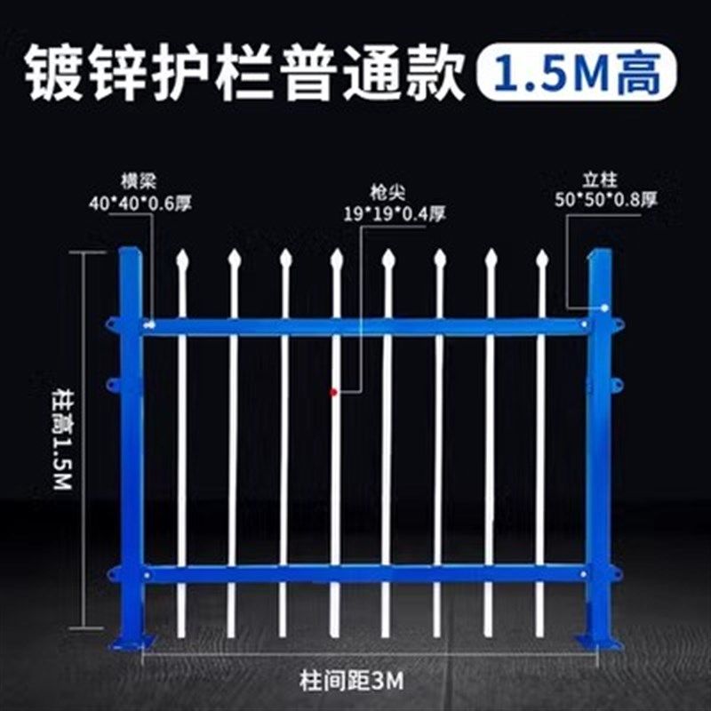 武汉锌钢围墙护栏网铁艺围栏杆工厂小区学校别墅院墙隔离防护栅栏,办公设备/耗材/相关服务,办公线材,淘宝优惠券,粉丝福利购,淘宝优惠卷