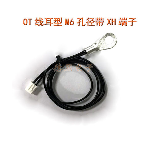 测温型温度传感器OT线耳型固定头 B值3435 10K B3950 热敏电阻NTC