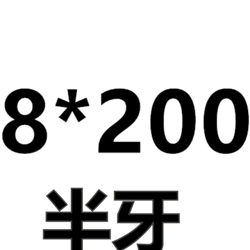 M6M8M10mm 201不锈钢外六角螺丝螺栓*10-12-16-20-25-30-40-50-60