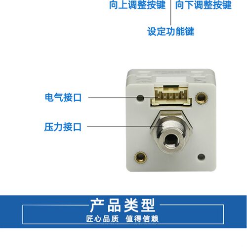 星宇DPS310RX正压负压机械手数显压力表DPS305开关真空吸盘DPS301