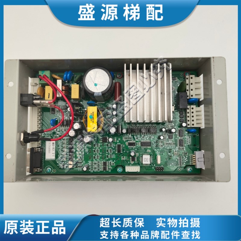 奥的斯电梯DO3000S门机变频器XAA2A4360AW1 N1门机盒HAA24360K1