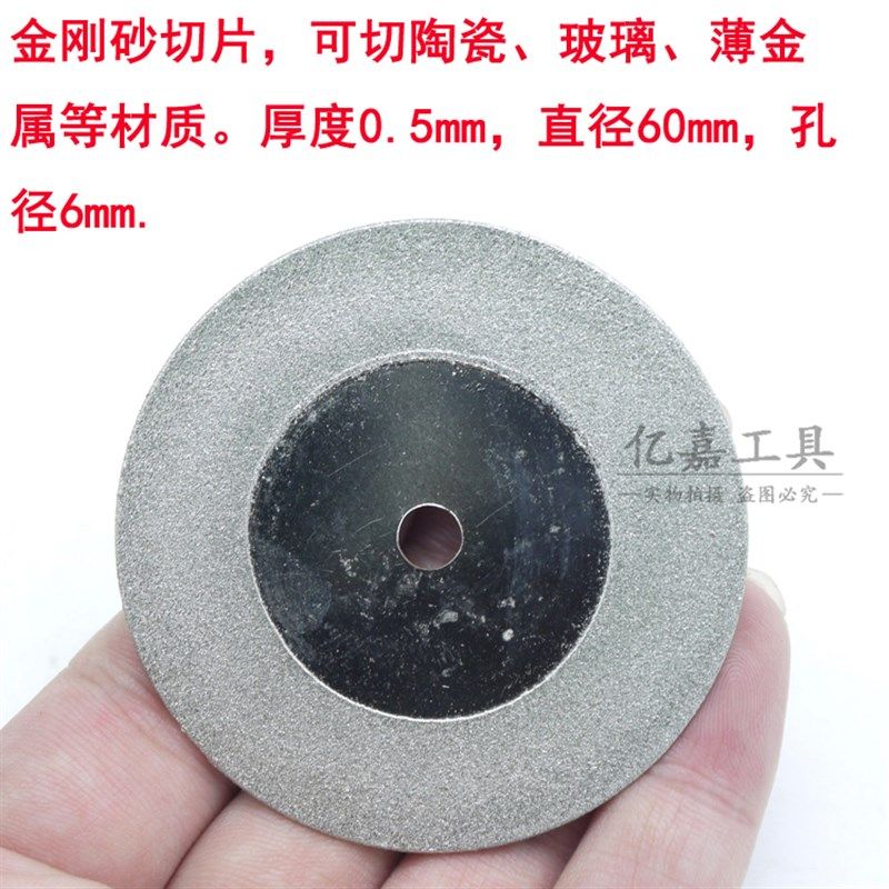 迷你微型小台锯简易型切割机木头PVC亚克力铝合金金属切割小电锯,工业油品/胶粘/化学/实验室用品,实验室漏斗,淘宝优惠券,粉丝福利购,淘宝优惠卷