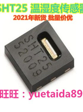 SHTC3 数字温湿度传感器GXHTC3芯片SHT35/31/30/85/25 瑞士进口