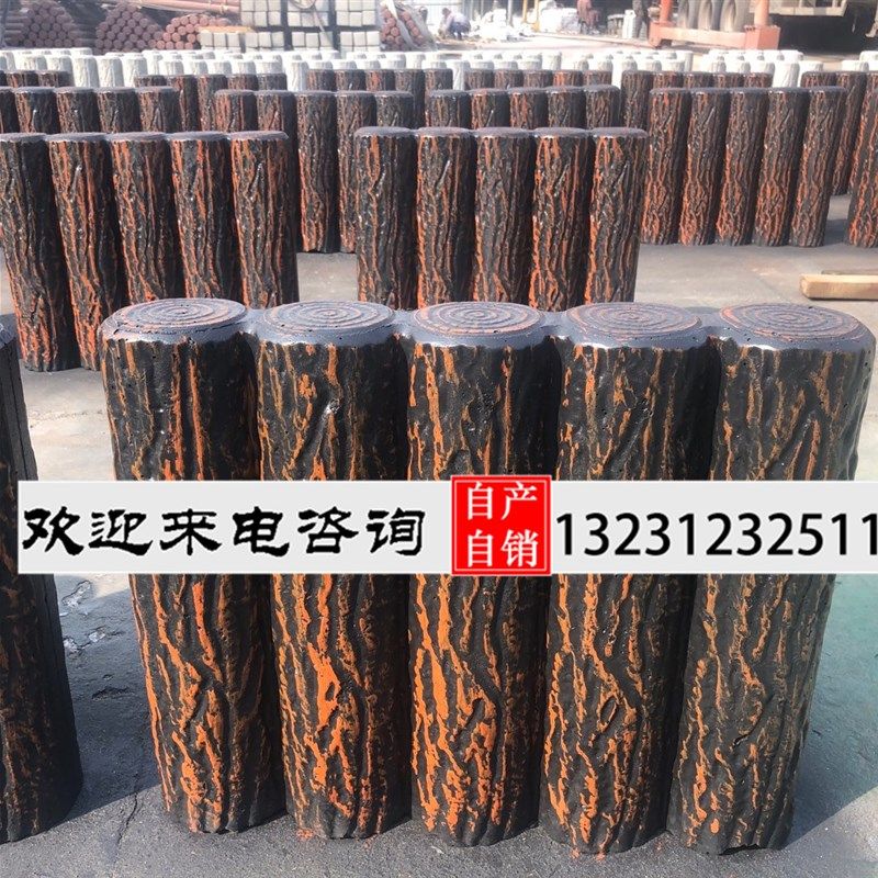 水泥混凝土仿木草坪护栏新农村市政围栏栅栏景观造型花园树桩栏杆,搬运/仓储/物流设备,机械式停车设备（立体停车库）,淘宝优惠券,粉丝福利购,淘宝优惠卷