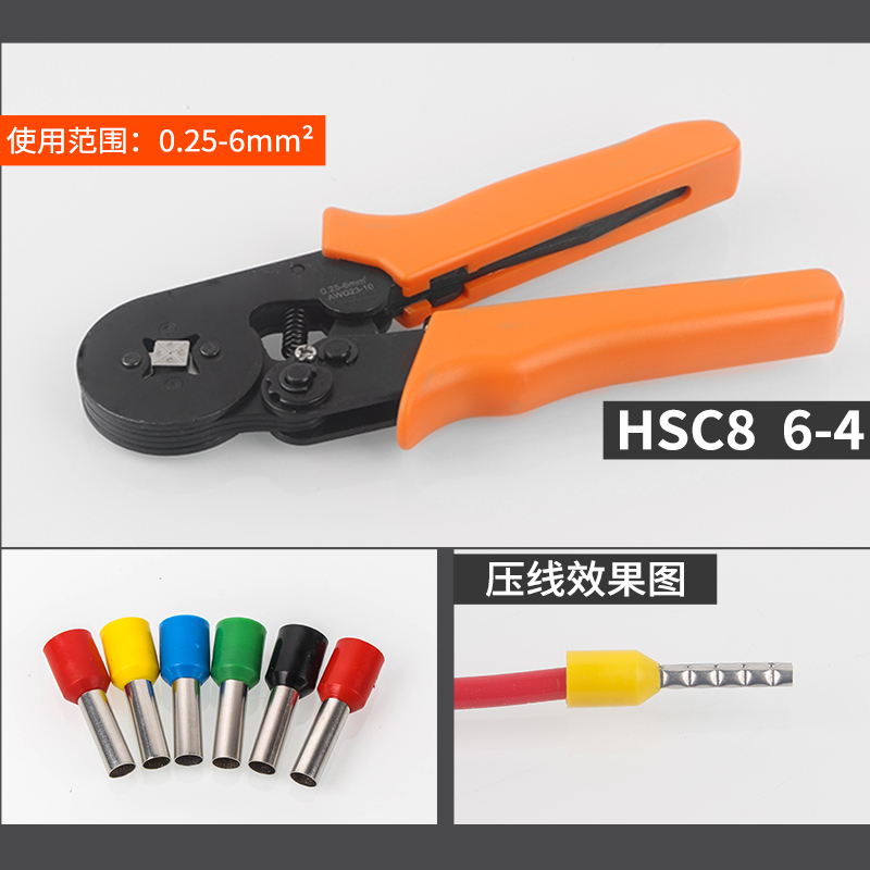 E管型预绝缘端子 针形冷压接线端子电线连接压接头插针15种组合装